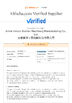Trung Quốc Anhui Innovo Bochen Machinery Manufacturing Co., Ltd. Chứng chỉ